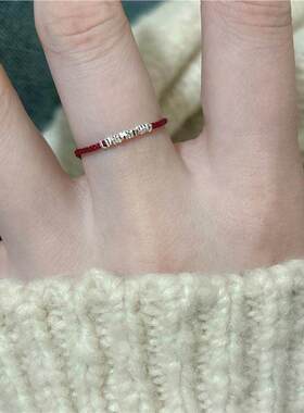 本命年红绳戒指女小众新年指环