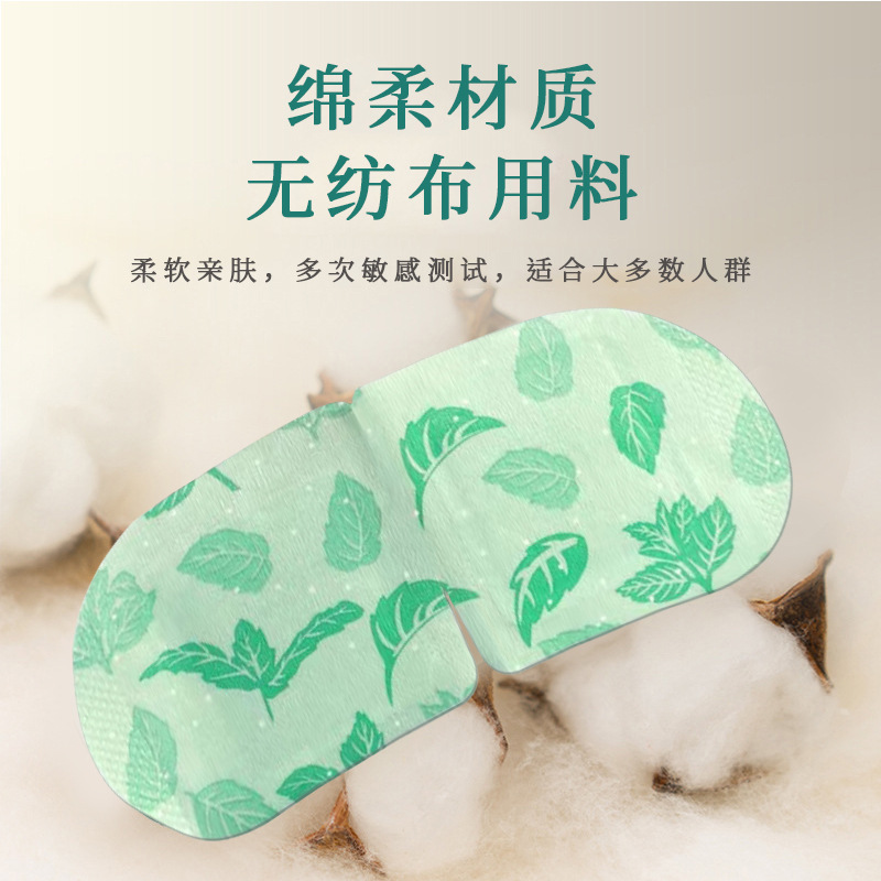 南阳艾草蒸汽眼罩热敷缓解疲劳黑眼圈眼睛睡觉女助睡眠发热干涩男 - 图1