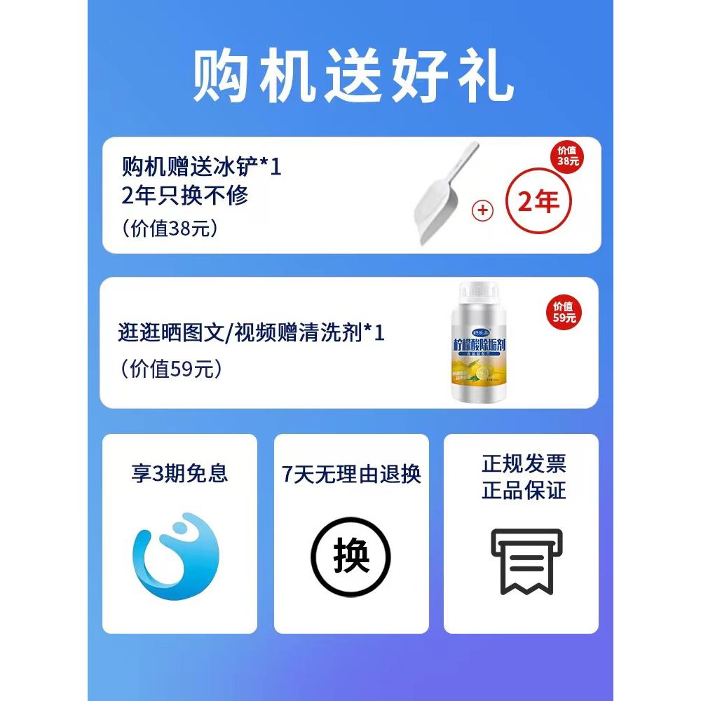 HICON惠康制冰机咖啡店家用小功率30kg小型摆摊商用方冰块制作机 - 图0