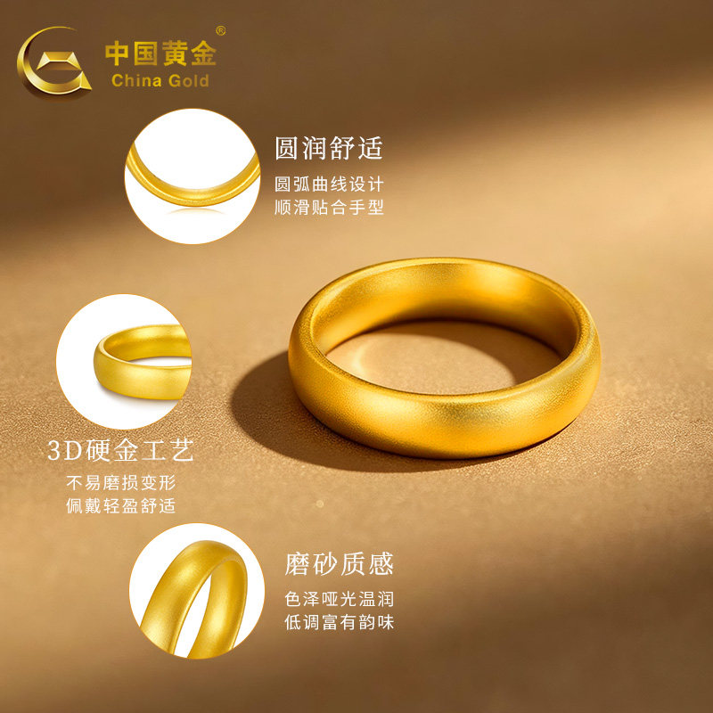 Chinese pure gold ring plain circle wide face new pure gold 520 Chinese Valentine's Day gift for girlfriend's birthday