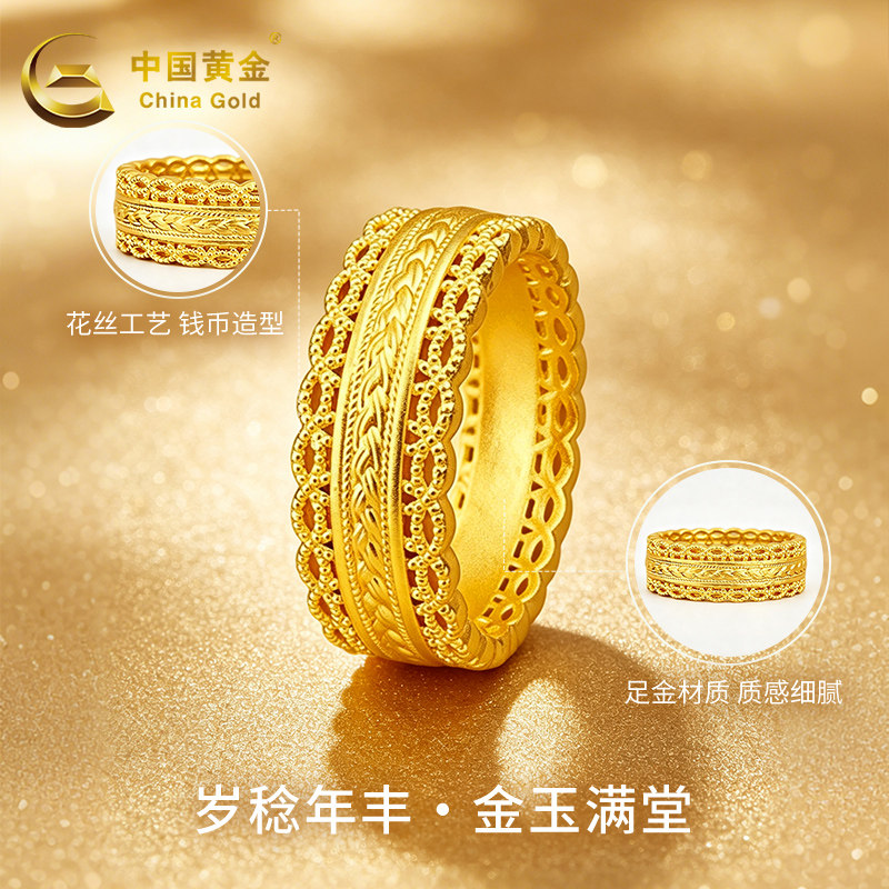 Chinese gold pure gold ring for women with huge wealth new style pure gold 520 Chinese Valentine's Day girlfriend birthday gift