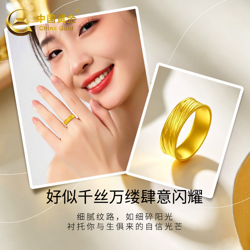 Chinese gold pure gold ring for women, new style 520 Chinese Valentine's Day, Mother's Day birthday gift
