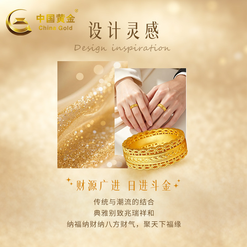 Chinese gold pure gold ring for women with huge wealth new style pure gold 520 Chinese Valentine's Day girlfriend birthday gift