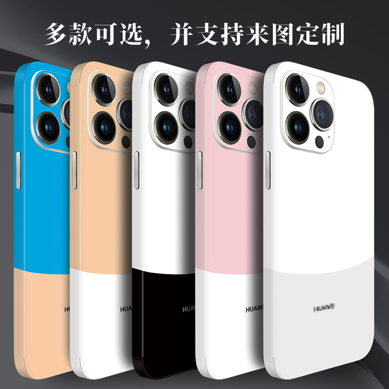 苹果15背膜适用iPhone14手机彩膜13Promax后盖贴纸12全包边后膜8p背贴 - 图2