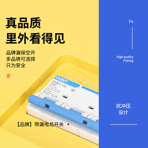 工地临时检修电源配电箱户外防水移动手提工业插座舞台灯光插座箱 - 图0