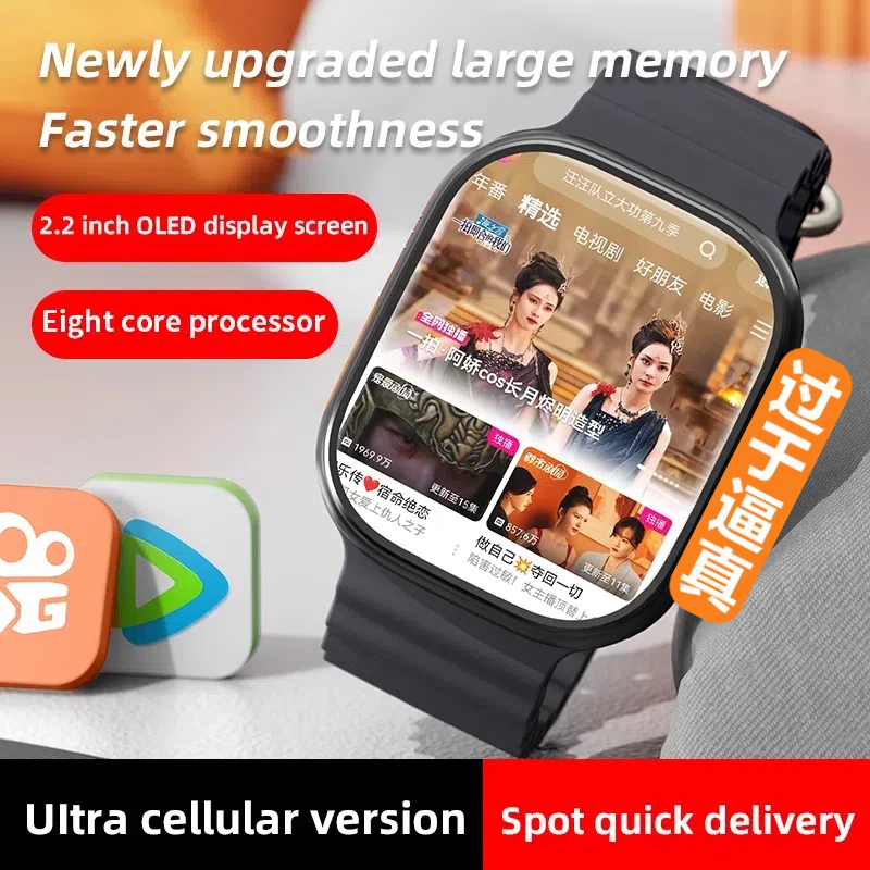 5G Global Multilingual Telephone Watch S9ultra Google Market-图0