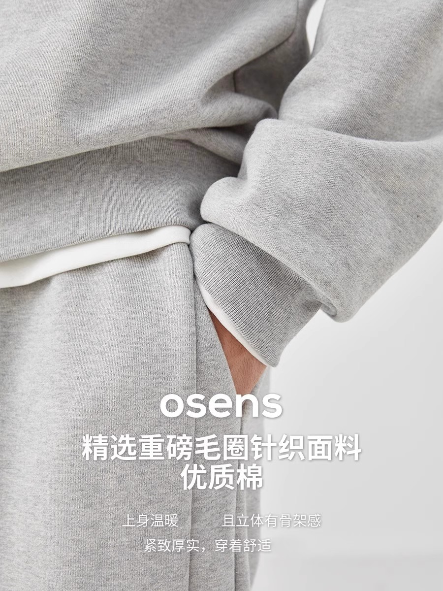 【限时5折】OSENS男装 新款100%棉加厚毛圈束脚运动卫裤男冬长裤 - 图0