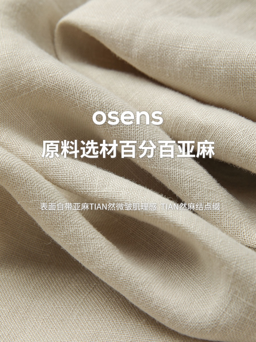 OSENS100%亚麻微皱肌理感平驳领男款复古休闲西服外套秋季新品 - 图2