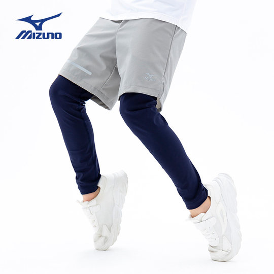 美津浓Mizuno儿童运动长裤假两件户外训练健身篮球裤子男童女童