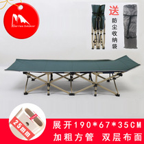 Portable Single Afternoon Sleeping Bed Outdoor Folding Deck Chair Walking Army Bed Office Folding Lunch Break Bed Escort Bed
