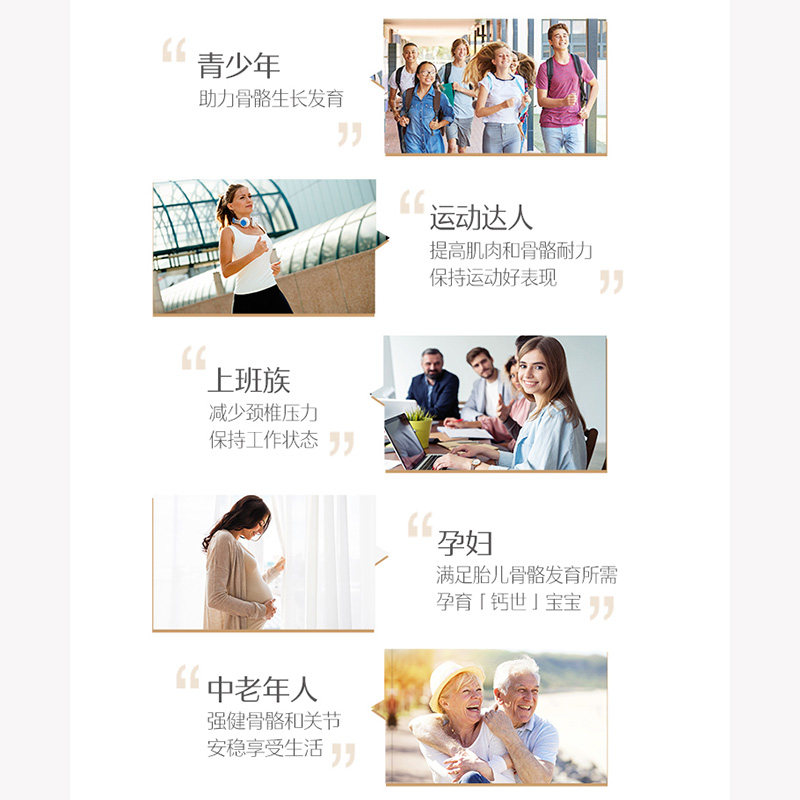swisse斯维诗复合钙+维生素钙片 跨海猫海外维生素D