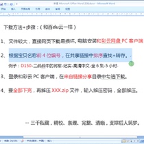 J112-Documentary-National Treasure Archives-Great Tangs Beauty-CCTV CCTV-2P- Full film -1 hours