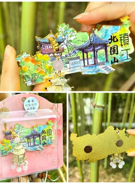 江苏镇江北固山金属立体灯笼发光冰箱贴城市旅游文创纪念品伴手礼