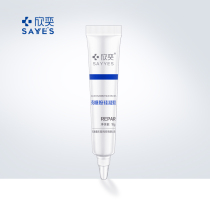 Xin Yi shell sugar amine silicon gel Barker for scar removal after scar-proof scar
