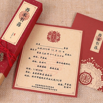 Retro Wedding Invitation to Cambodia Custom Engagement Invitation Letter Net Red Wu has a Festive Red Spot Creative Scroll Invitation Letter