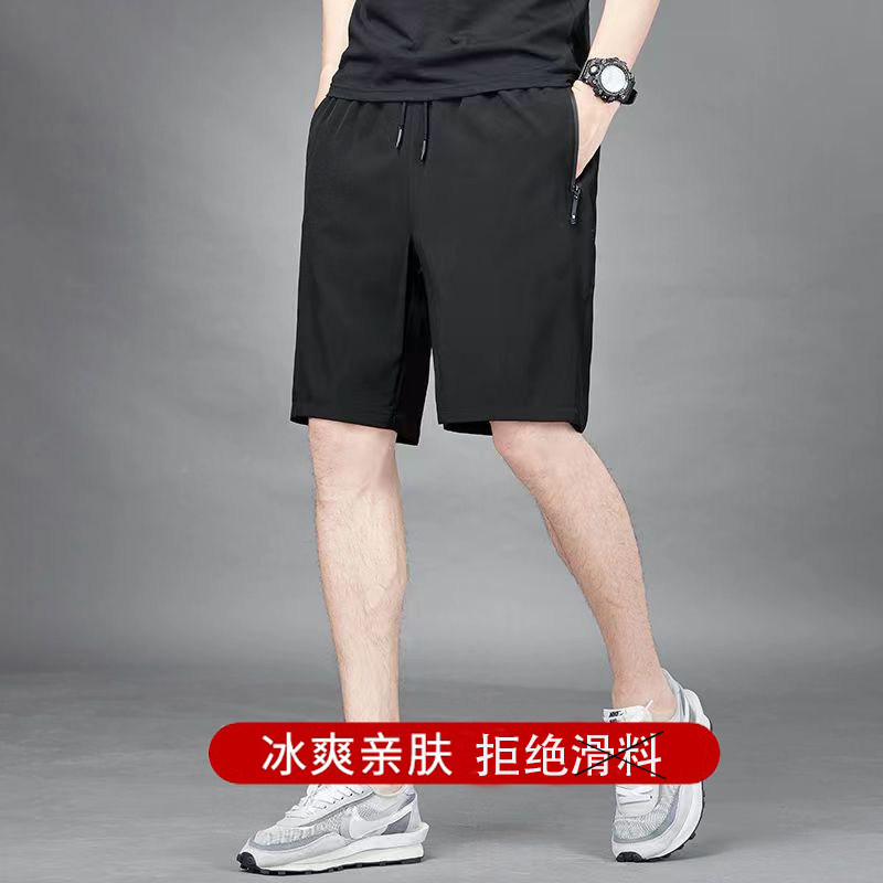品牌夏季速干五分裤男士短裤薄款冰丝宽松沙滩裤跑步运动裤大裤衩,淘宝优惠券,粉丝福利购,淘宝优惠卷