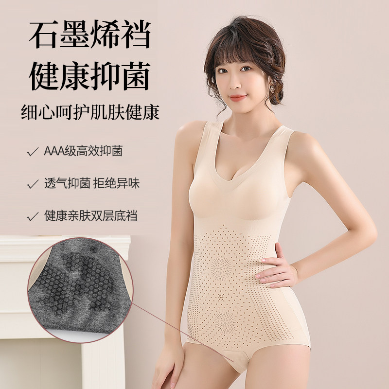 免穿文胸塑身衣产后收腹束腰提臀美体塑形收胯紧身连体束身收肚子,淘宝优惠券,粉丝福利购,淘宝优惠卷