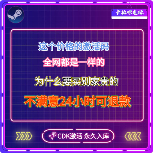 Steam正版巫师3:狂猎 激活码CDEY入库 全DLC电脑中文PC游戏 - 图0