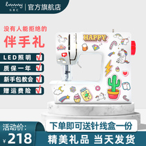 Lemewire portable sewing machine girl small children labor class miniature home clothes car electric toy mini