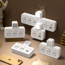 Xiaomi official web socket converter plug home plug-in wireless with usb one-to-23 multifunction drain socket