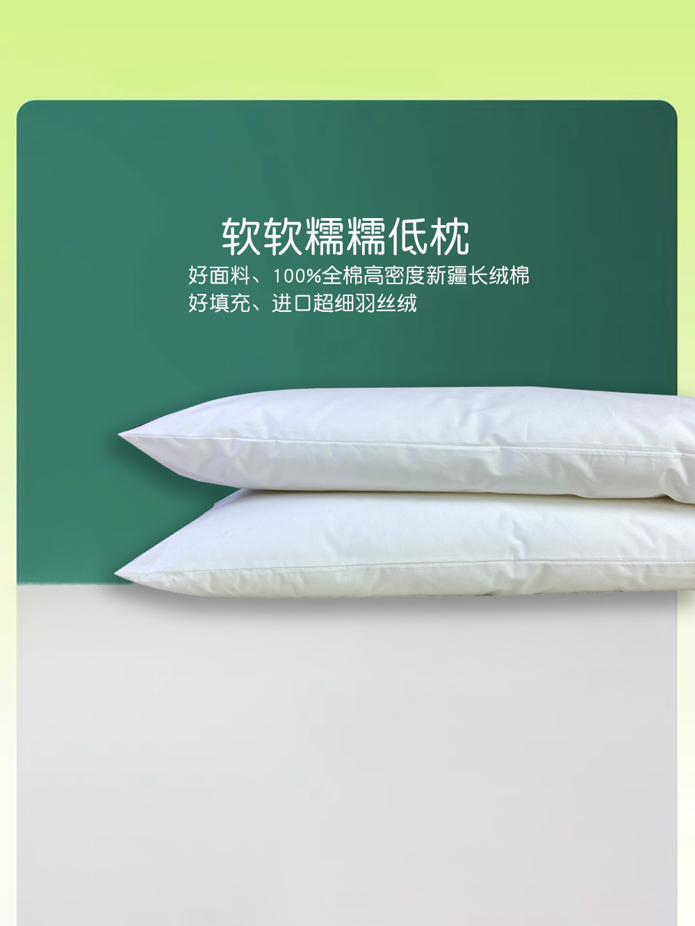 低枕头双人枕芯超薄1长枕头1.2米1.8低软超低1.5m护颈枕矮长枕芯-图1