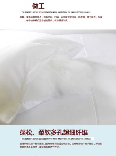 羽丝绒超低枕头护颈椎保健枕全棉酒店儿童学生软枕芯超薄矮枕头 - 图3