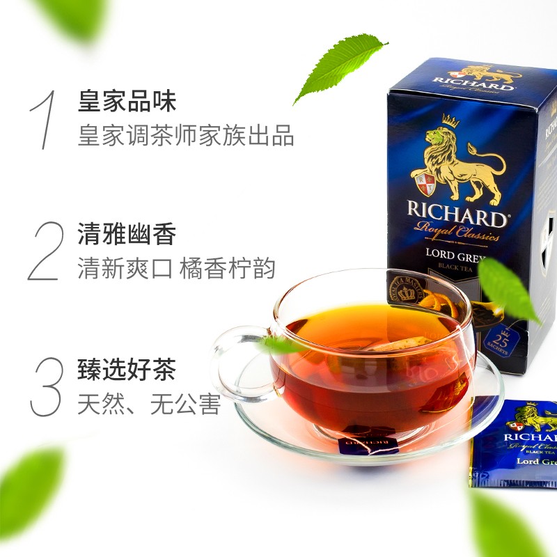 RICHARD瑞查得伯爵红茶茶包 进口锡兰柠檬早餐茶 烘焙用红茶粉 - 图0