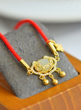 银镶和田玉如意锁手链女生手串