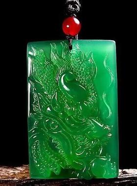 冰种帝王绿翡翠龙牌男生礼物百搭