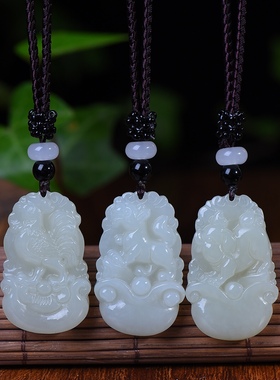 和田玉十二生肖吊坠男女项链配饰