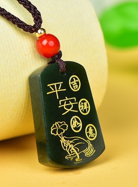 和田玉平安牌挂件吊坠男女款玉牌