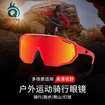 2021 manufacturer spot children riding glasses cool teenagers speed skating polarized glasses anti UV sunglasses