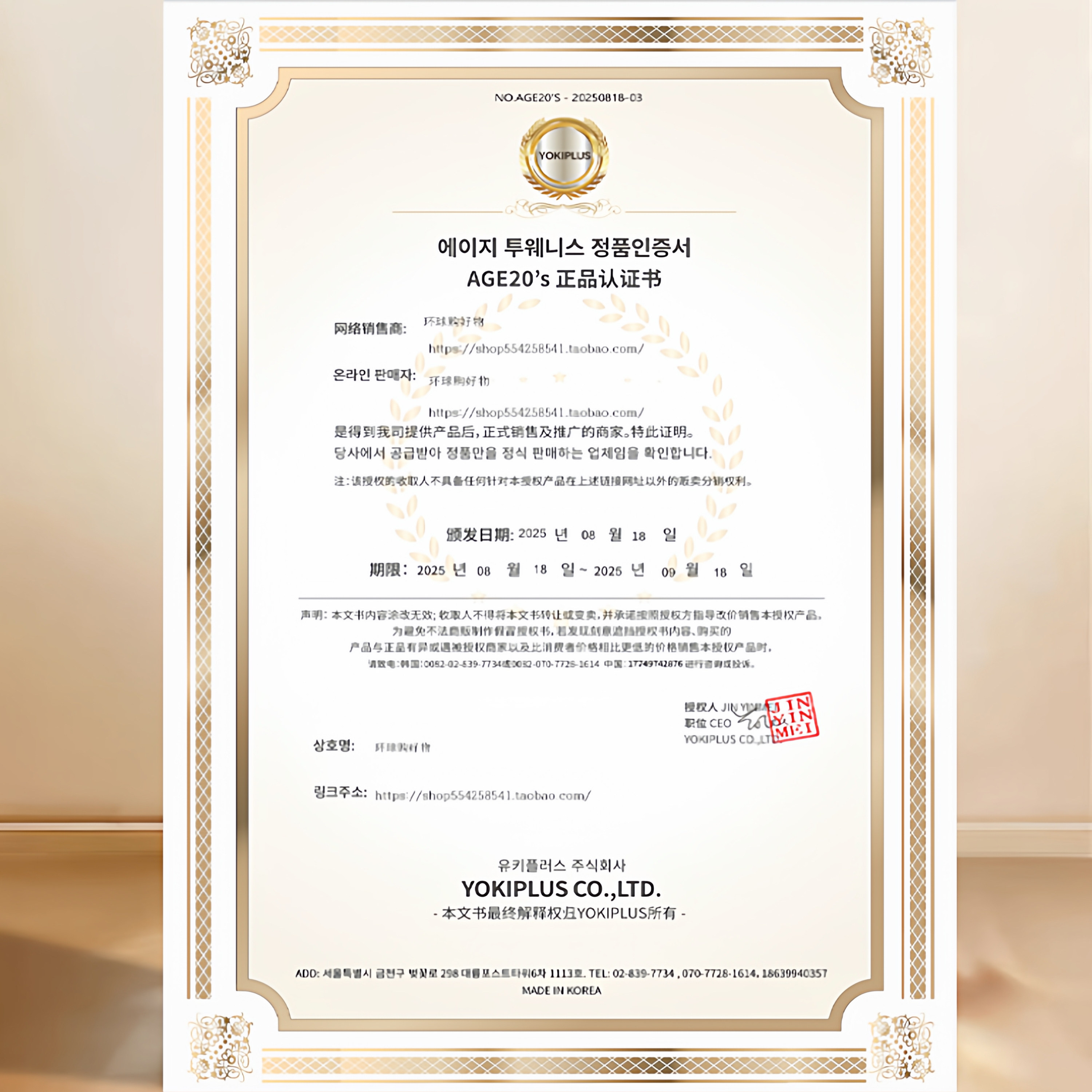 爱敬气垫AGE20s新款BB霜替换芯持久遮瑕不脱妆保湿官方正品,淘宝优惠券,粉丝福利购,淘宝优惠卷