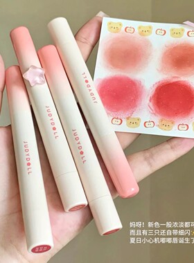 Judydoll橘朵唇粉霜新款哑光口红唇釉S01裸色唇泥N33N18N22 1.9ml