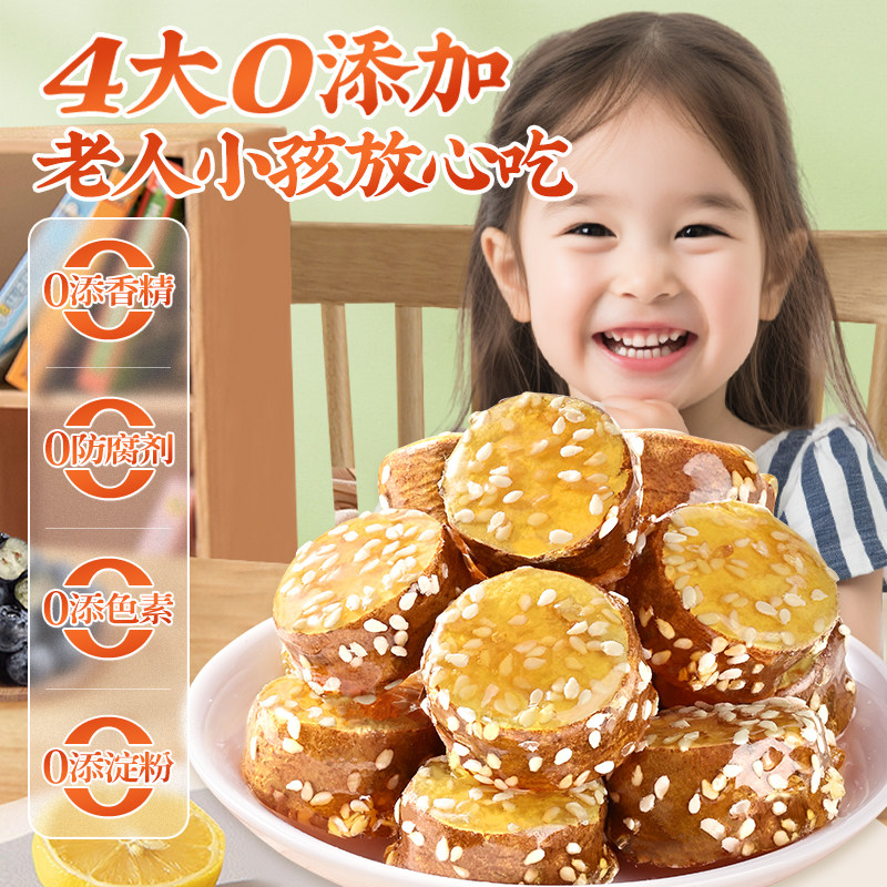 冻干山药铁棍无脆冰糖山楂葫芦独立小包装官方旗舰店零食休闲食品
