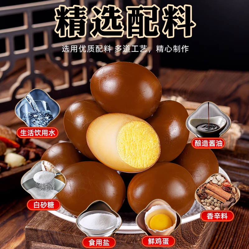 乡巴佬卤蛋五香盐焗鸡蛋即食茶叶蛋早餐休闲零食小吃整箱批发