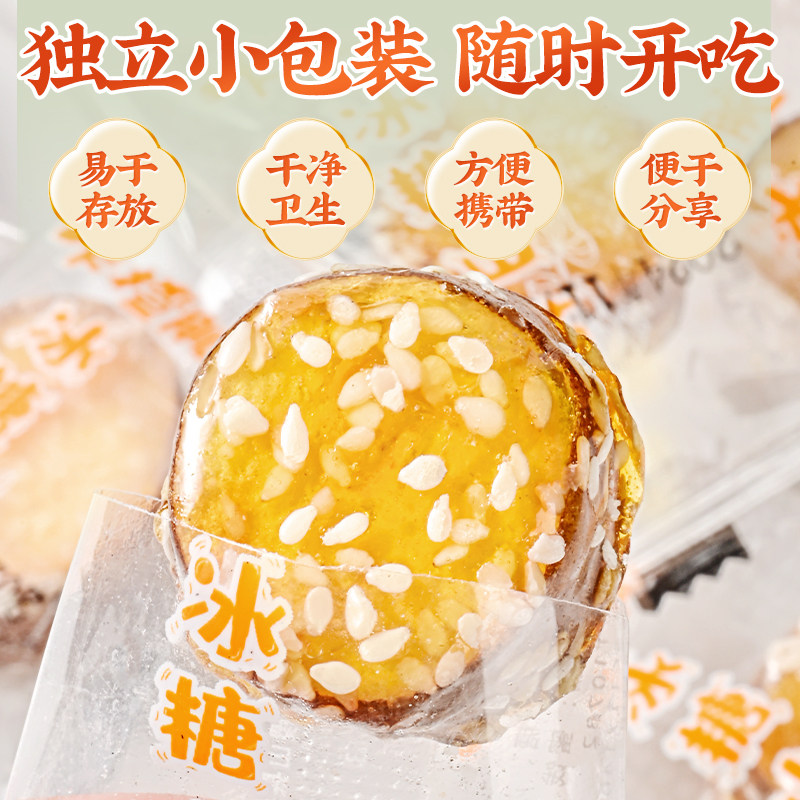冻干山药铁棍无脆冰糖山楂葫芦独立小包装官方旗舰店零食休闲食品