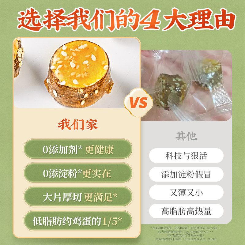 冻干山药铁棍无脆冰糖山楂葫芦独立小包装官方旗舰店零食休闲食品