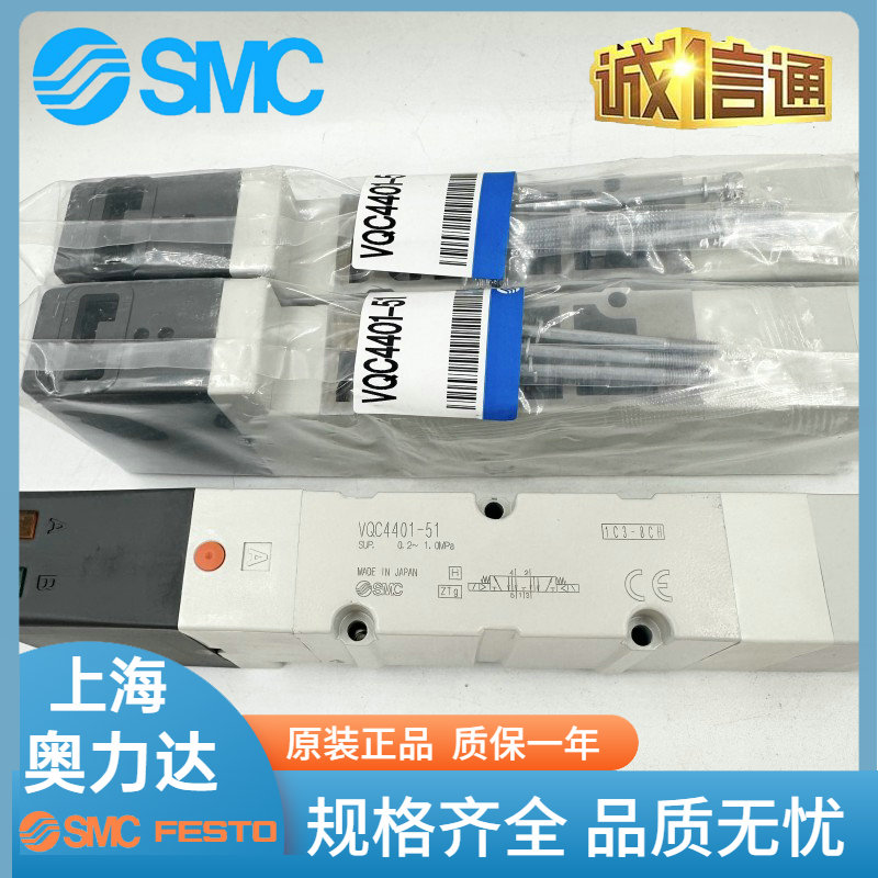 SMC电磁阀VQC4400-51/VQC4401-51-03 VQ4400 VQ4600 4401-5 51-图2