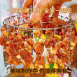 新品空气炸锅烤箱24串烤架食品级不锈钢网架通用烤串烤签烤针架子