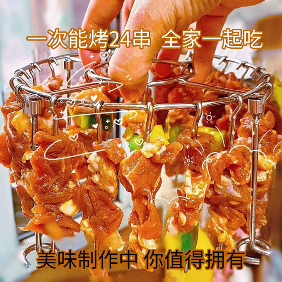 新品空气炸锅烤箱24串烤架食品级不锈钢网架通用烤串烤签烤针架子