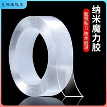 Kitchen waterproof edge water-blocking glass glue anti-oil mouldy bezel Toilet Adhesive Strips Sticking edge Hearth Beauty Sew