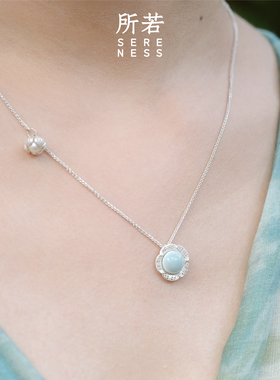 所若 SERENESS · 瓷境系列 盘花陶瓷项链质感优雅新中式