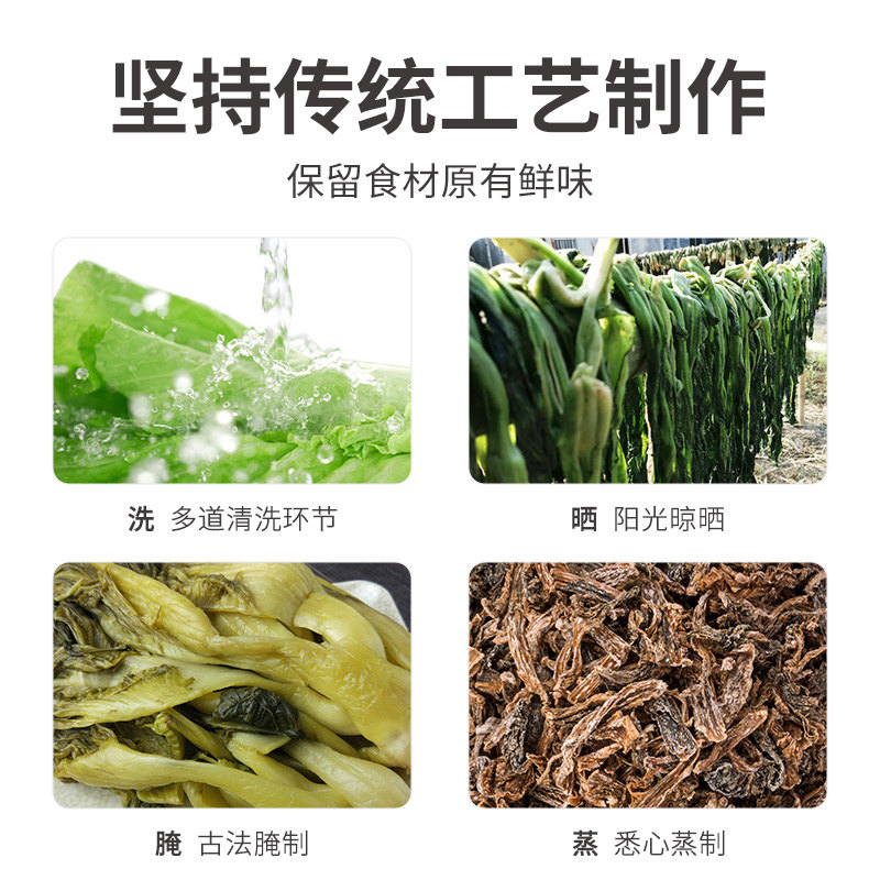方家铺子 梅干菜300g/袋500g/罐香味醇厚美味有嚼劲干净梅菜扣肉,淘宝优惠券,粉丝福利购,淘宝优惠卷