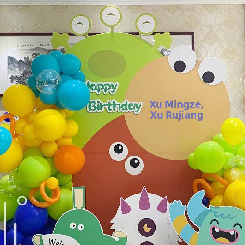 多巴胺色系插画风小众生日布置装饰背景墙kt板定制气球套餐百日宴,淘宝优惠券,粉丝福利购,淘宝优惠卷