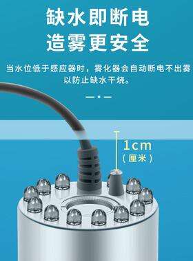 造雾器盆景雾化器超音波雾化头彩灯加湿器摆件茶盘上水石喷雾造景