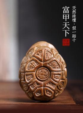 天然绿檀木雕刻富甲天下龟壳挂件摆件创意转运招财文玩手把件原木
