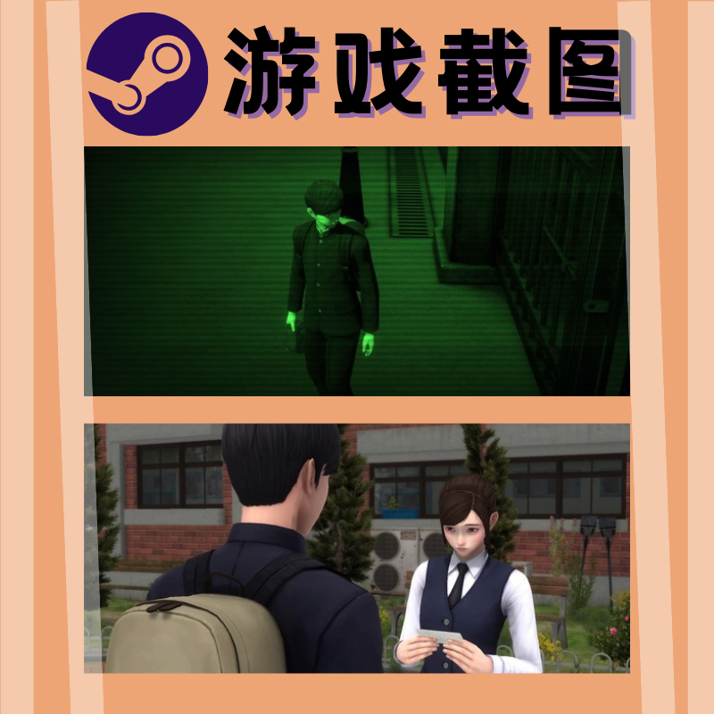 白色情人节：恐怖学校 Steam 全DLC 激活码 国区可激活 CDK