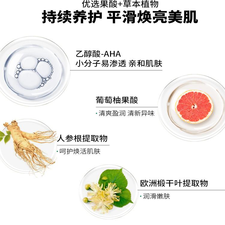 Mario Badescu 果酸沐浴露472ml