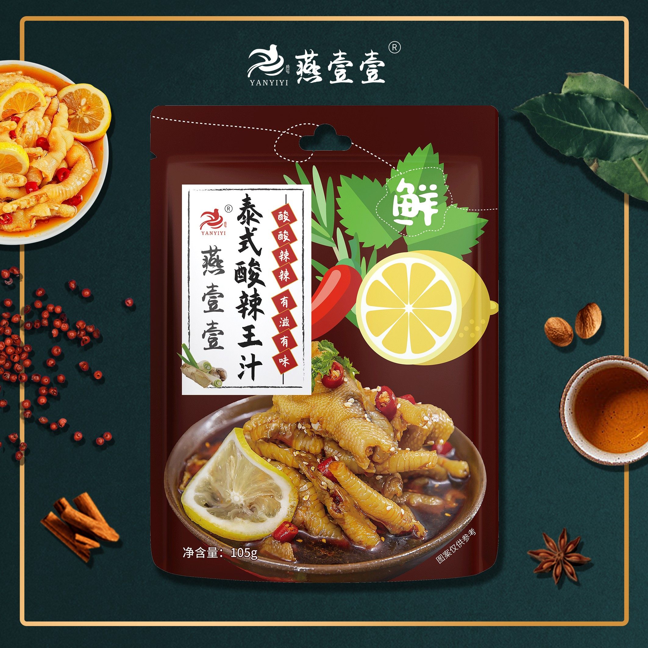 图 4